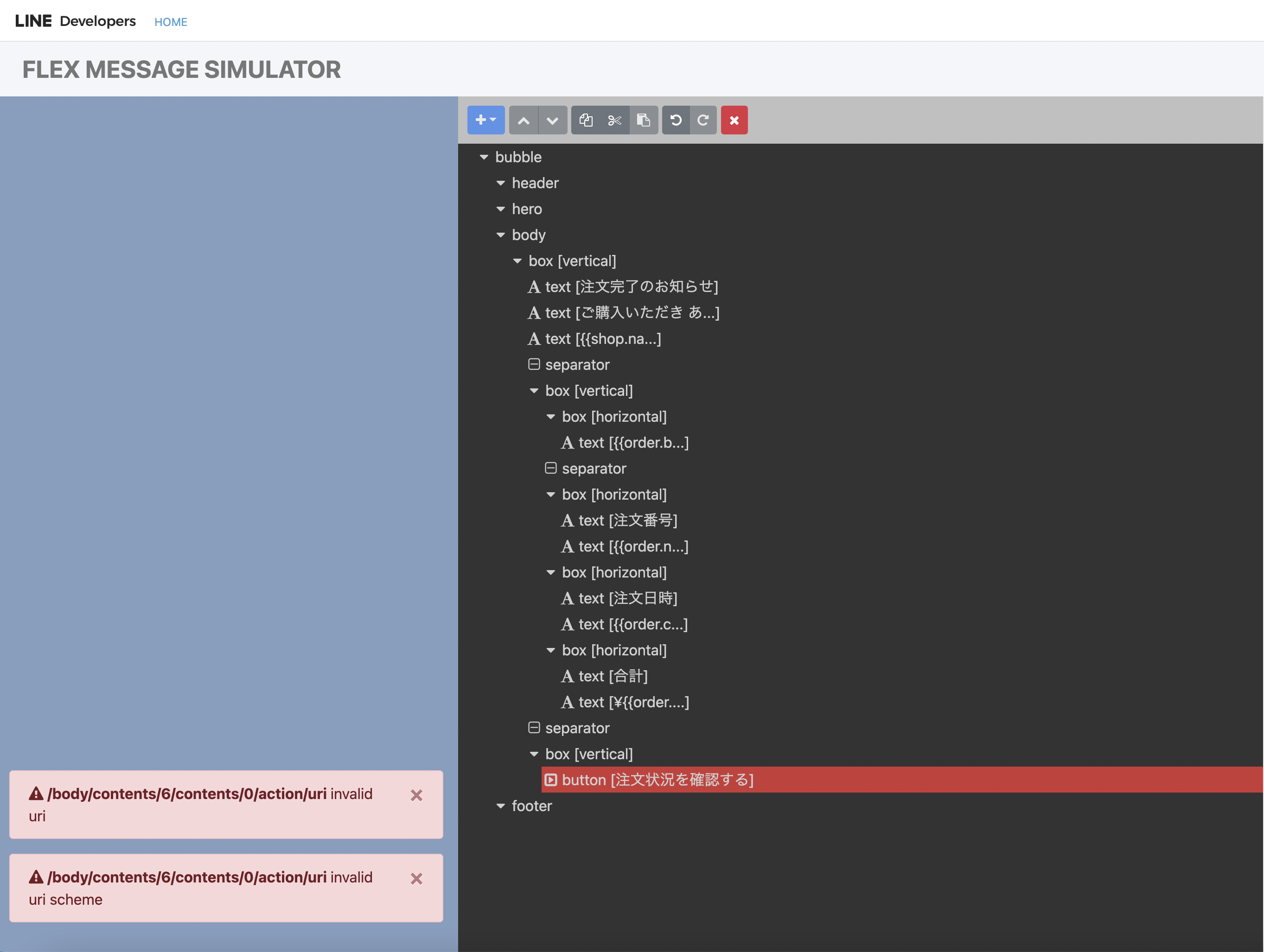 み　無言取引❌ページ mUW